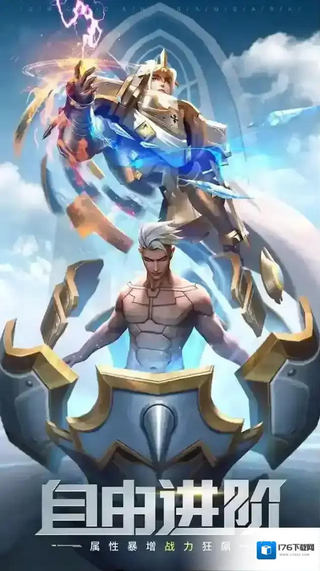 剑与轮回 剑与轮回