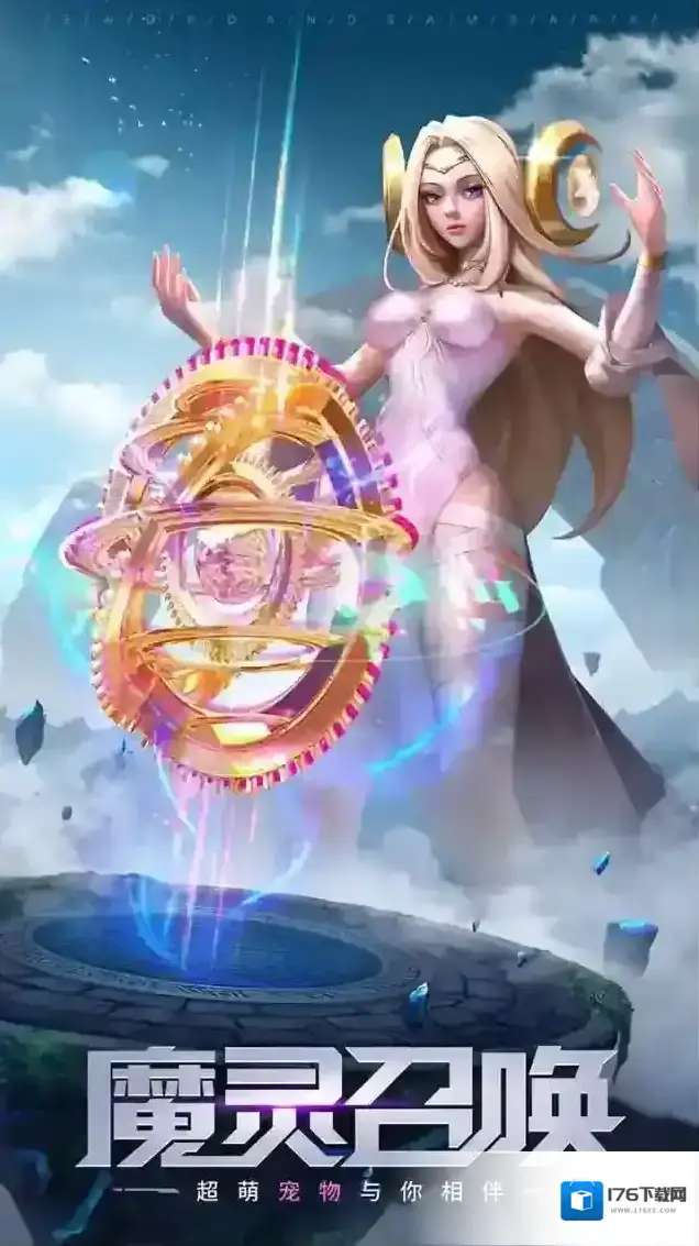 剑与轮回 剑与轮回