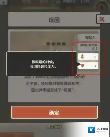 众多回忆的食堂故事