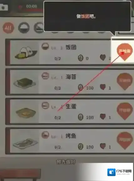 众多回忆的食堂故事