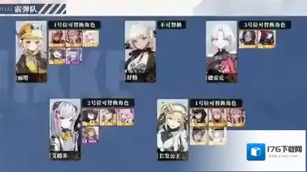 胜利女神新的希望