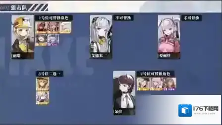 胜利女神新的希望