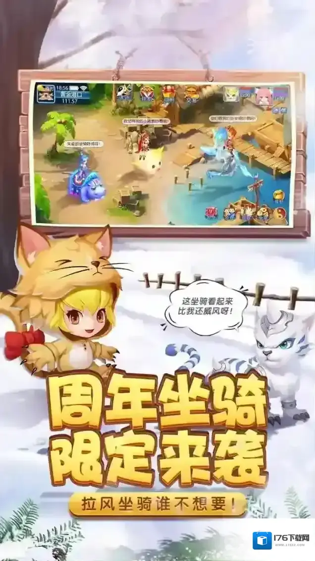 天书奇谈 天书奇谈