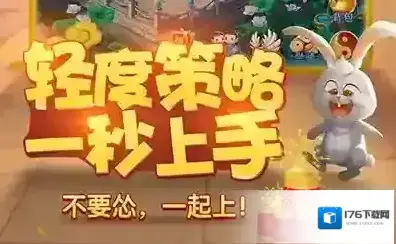 天书奇谈 天书奇谈