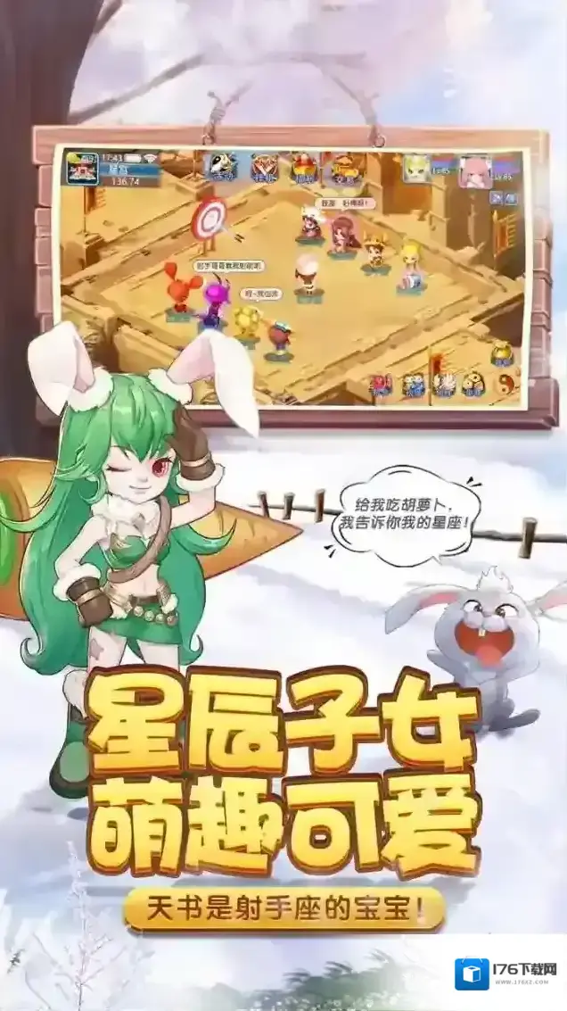 天书奇谈 天书奇谈