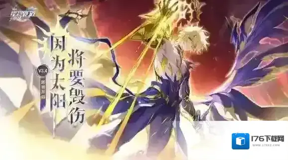 崩坏星穹铁道 崩坏星穹铁道