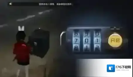 黎明觉醒密码箱密码是多少 黎明觉醒密码大全分享