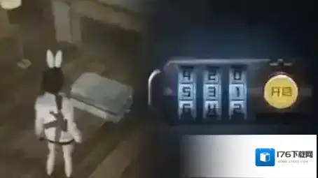 黎明觉醒密码箱密码是多少 黎明觉醒密码大全分享