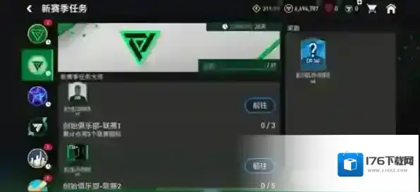 FC足球世界无限金币下载 FC足球世界安卓版下载 FC足球世界无限金币下载 FC足球世界安卓版下载