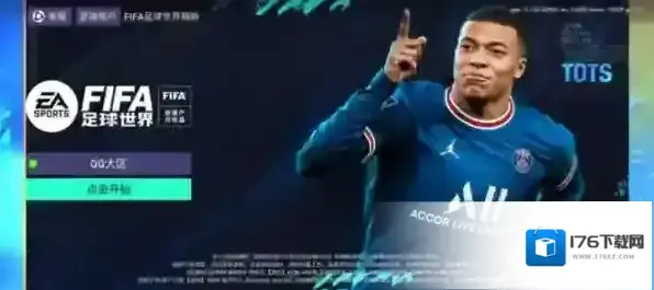 FC足球世界无限金币下载 FC足球世界安卓版下载 FC足球世界无限金币下载 FC足球世界安卓版下载