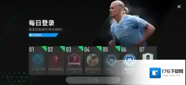 FC足球世界无限金币下载 FC足球世界安卓版下载 FC足球世界无限金币下载 FC足球世界安卓版下载