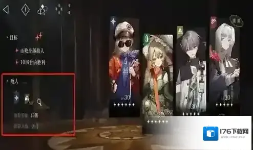 重返未来1999第一章打法攻略