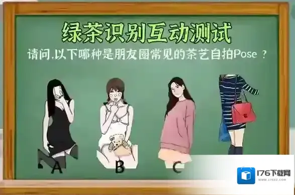 收纳物语鉴茶测试怎么过关 通关方法攻略