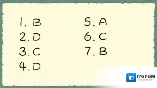 收纳物语鉴茶测试怎么过关 通关方法攻略 收纳物语鉴茶测试怎么过关 通关方法攻略