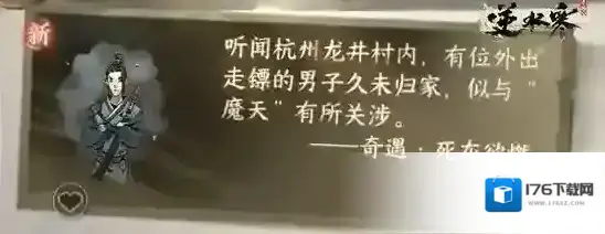 逆水寒舞阳城外城今日开启,拯救药人拿白发、神兵、橙武材料! 逆水寒舞阳城外城今日开启,拯救药人拿白发、神兵、橙武材料!