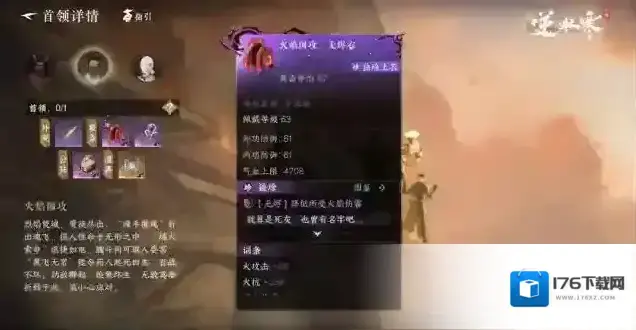 逆水寒舞阳城外城今日开启,拯救药人拿白发、神兵、橙武材料! 逆水寒舞阳城外城今日开启,拯救药人拿白发、神兵、橙武材料!