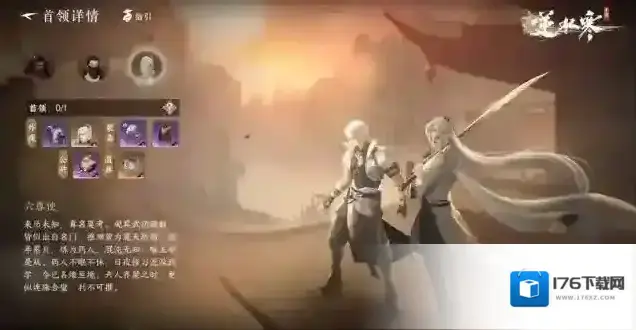 逆水寒舞阳城外城今日开启,拯救药人拿白发、神兵、橙武材料! 逆水寒舞阳城外城今日开启,拯救药人拿白发、神兵、橙武材料!