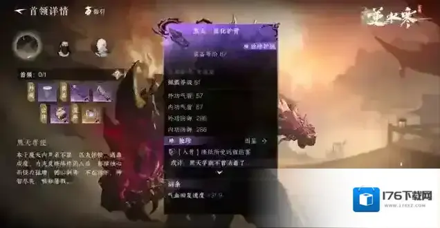 逆水寒舞阳城外城今日开启,拯救药人拿白发、神兵、橙武材料! 逆水寒舞阳城外城今日开启,拯救药人拿白发、神兵、橙武材料!