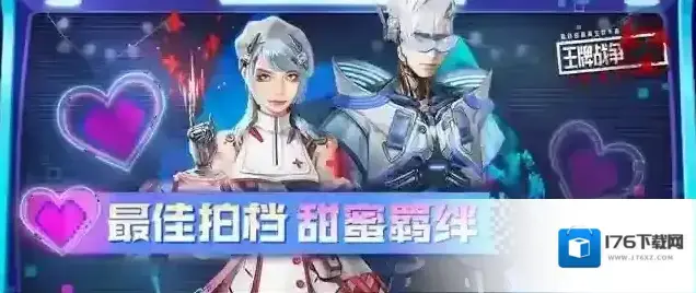 王牌战争享最佳拍档部分皮肤的游戏特效