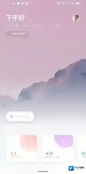 《潮汐》删除日记方法