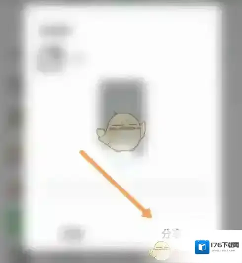 《华为天气》分享天气方法 《华为天气》分享天气方法