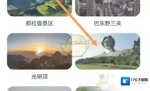 《华为天气》查看景区天气直播方法