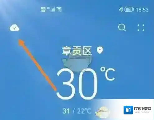 《华为天气》查看景区天气直播方法