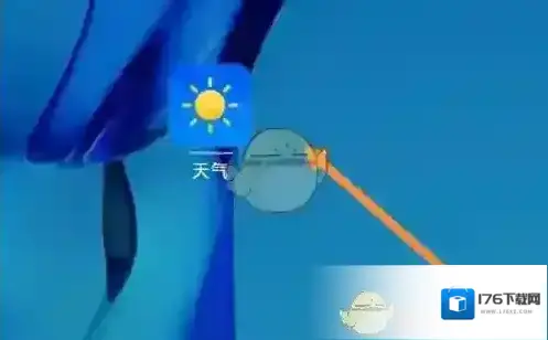 《华为天气》查看景区天气直播方法