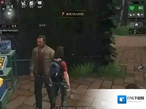 明日之后快乐101营地资源介绍 快乐101营地攻略 明日之后快乐101营地资源介绍 快乐101营地攻略