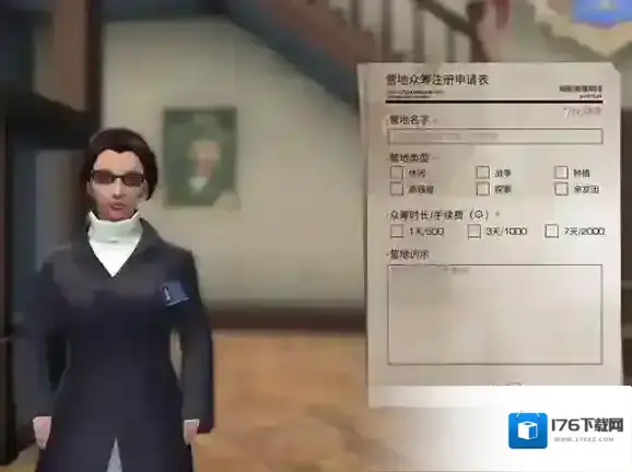 明日之后快乐101营地资源介绍 快乐101营地攻略 明日之后快乐101营地资源介绍 快乐101营地攻略