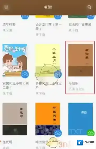 《多看阅读》调节字号方法