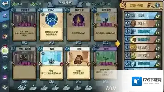 真理之拳真理之路关卡过关思路 真理之路关卡过关卡组推荐