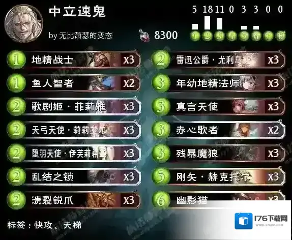 影之诗吸血鬼怎么组卡组 影之诗吸血鬼卡组构建思路 影之诗吸血鬼怎么组卡组 影之诗吸血鬼卡组构建思路