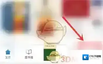 《kindle》同步书籍教程