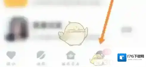 《心遇》查看通话记录方法