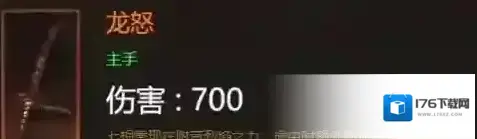 暗黑破坏神不朽武僧怎么玩 装备搭配选择