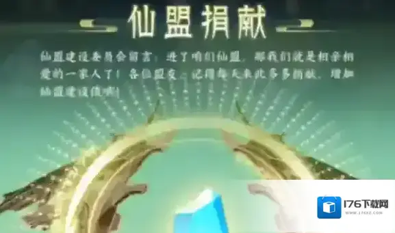 我的御剑日记每日活动攻略 我的御剑日记每日活动攻略