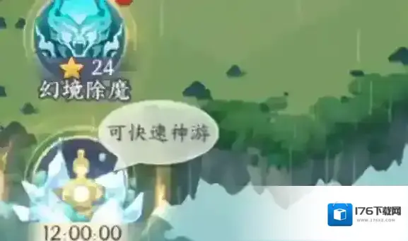 我的御剑日记每日活动攻略 我的御剑日记每日活动攻略