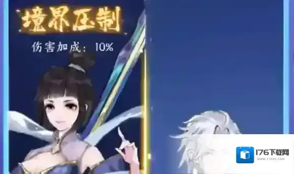 我的御剑日记每日活动攻略 我的御剑日记每日活动攻略