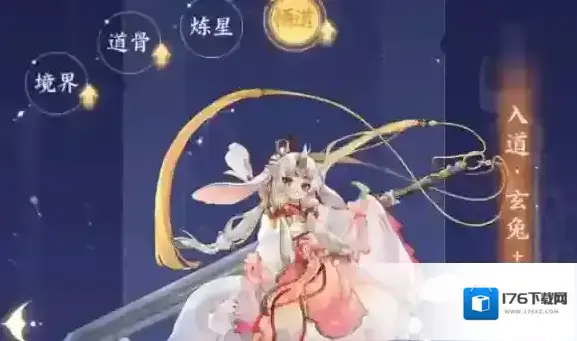 我的御剑日记每日活动攻略 我的御剑日记每日活动攻略