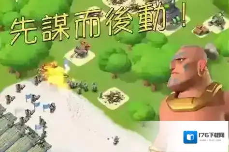 海岛奇兵 海岛奇兵