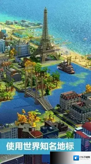 模拟城市我是市长 模拟城市我是市长