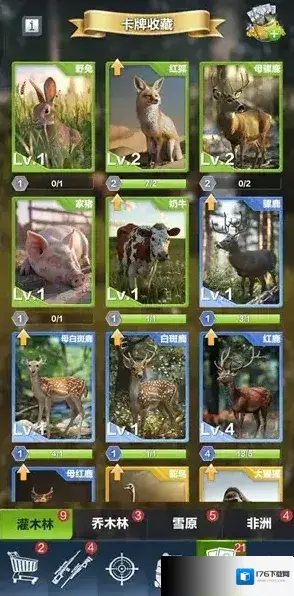 疯狂神射手 疯狂神射手