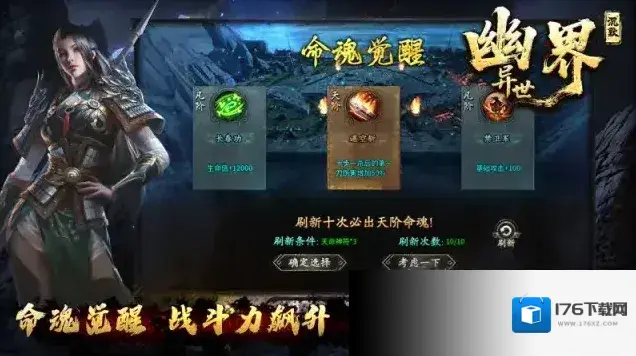 幽界异世沉默 幽界异世沉默