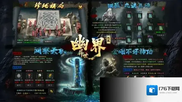 幽界异世沉默 幽界异世沉默