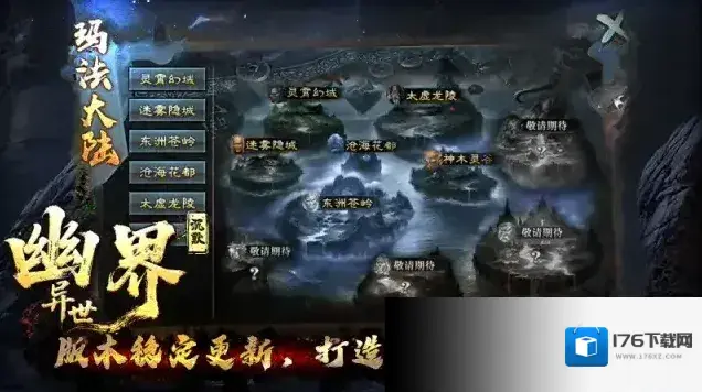 幽界异世沉默 幽界异世沉默