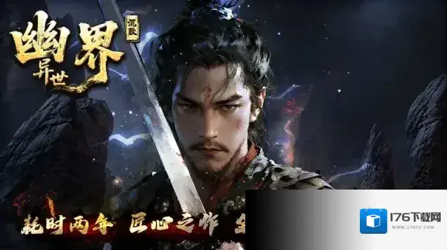 幽界异世沉默 幽界异世沉默