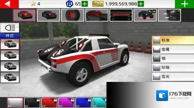 拉力赛车极限竞速