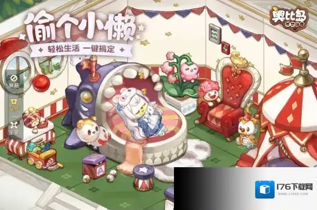 奥比岛手游梦幻国度第三宫转盘解密攻略