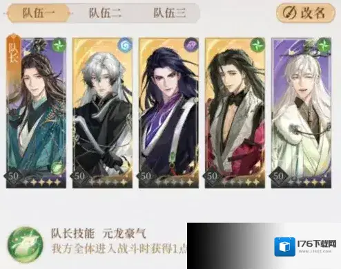 代号鸢地宫怎么过 通用阵容推荐 代号鸢地宫怎么过 通用阵容推荐